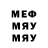 МДМА Molly faxnyou