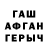 Кетамин VHQ be_Vadim