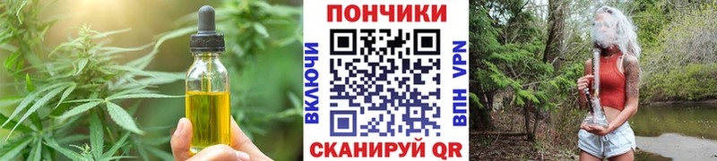 Canna-Cookies конопля  где найти наркотики  Инсар 