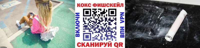COCAIN Columbia  Инсар 
