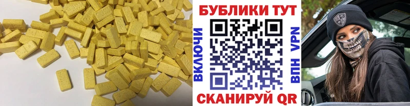 закладка Инсар Экстази Punisher