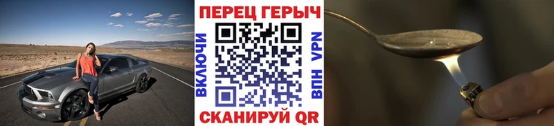 Героин афганец  ссылка на мегу маркетплейс  Инсар 