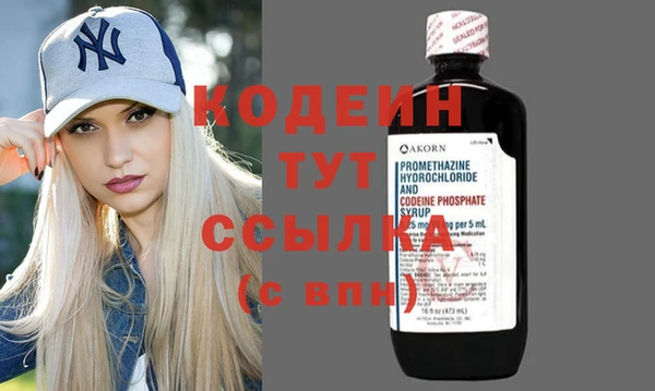 а пвп мука Володарск