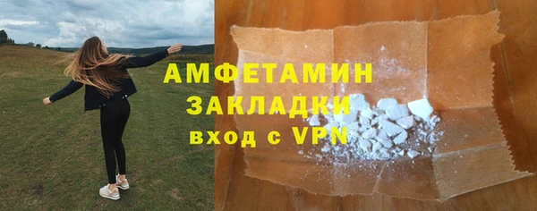 марки nbome Волоколамск