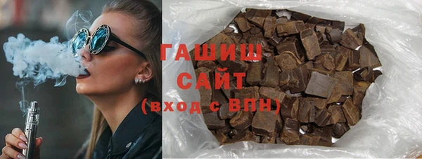 марки nbome Волоколамск