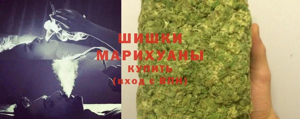 марки nbome Волоколамск