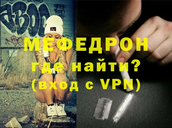 а пвп мука Володарск