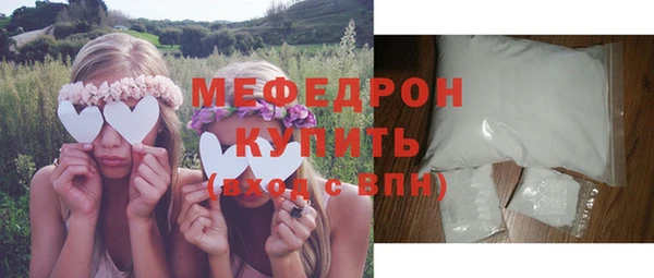 а пвп мука Володарск