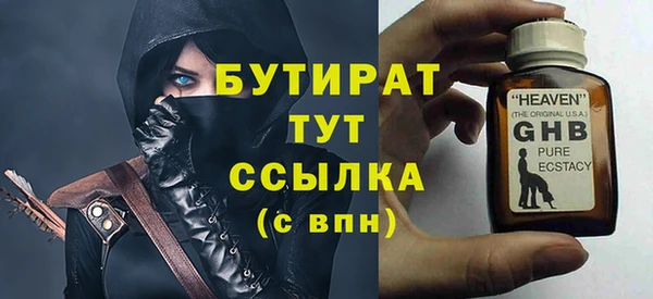 а пвп мука Володарск