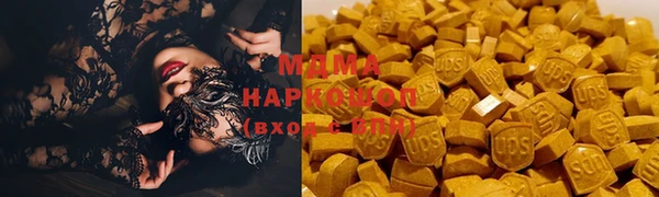 марки nbome Волоколамск
