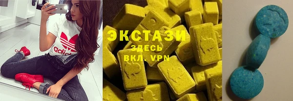амф Волосово