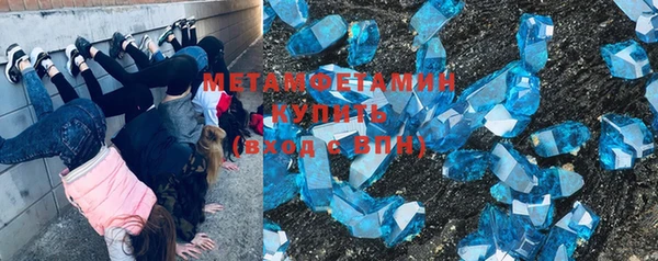 марки nbome Волоколамск