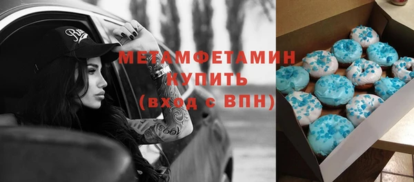 амф Волосово