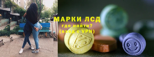 амф Волосово