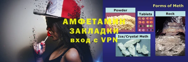 стаф Бугульма
