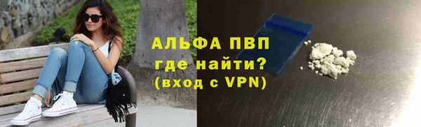 а пвп мука Володарск