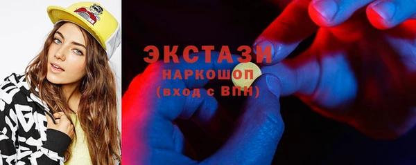 амф Волосово