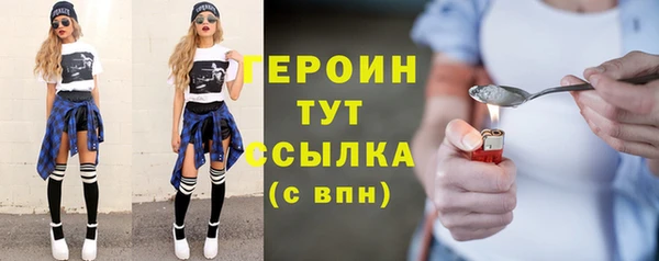 дурь Бронницы
