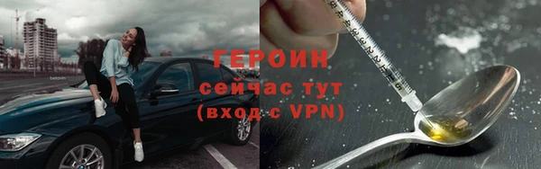 марки nbome Волоколамск