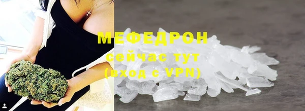 марки nbome Волоколамск