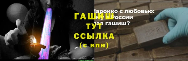 а пвп мука Володарск