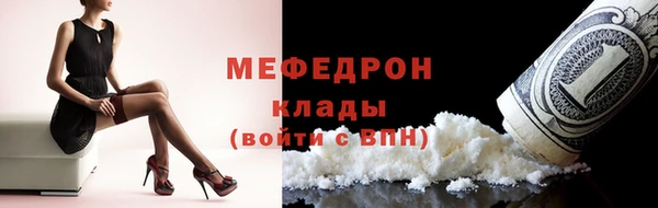 марки nbome Волоколамск