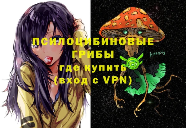 марки nbome Волоколамск