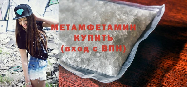 марки nbome Волоколамск