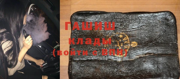 амф Волосово