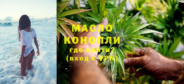 амф Волосово