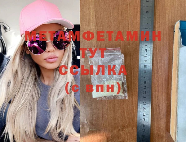 марки nbome Волоколамск