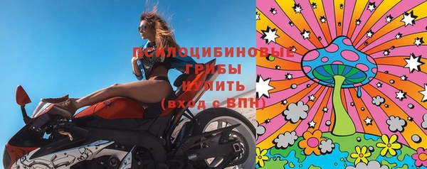 марки nbome Волоколамск
