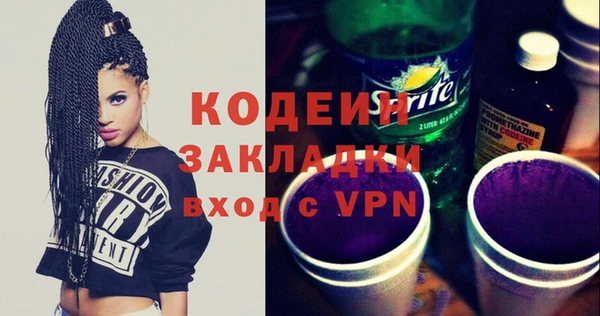 а пвп мука Володарск
