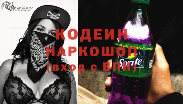 марки nbome Волоколамск