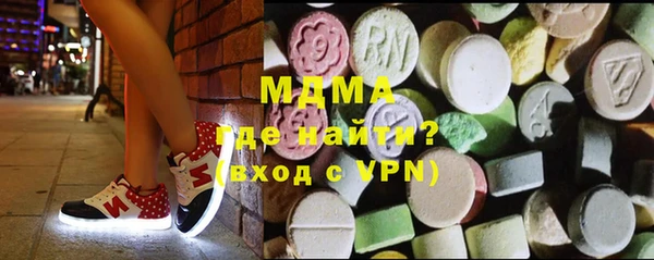 амф Волосово