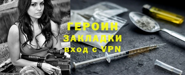 а пвп мука Володарск