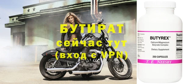 марки nbome Волоколамск