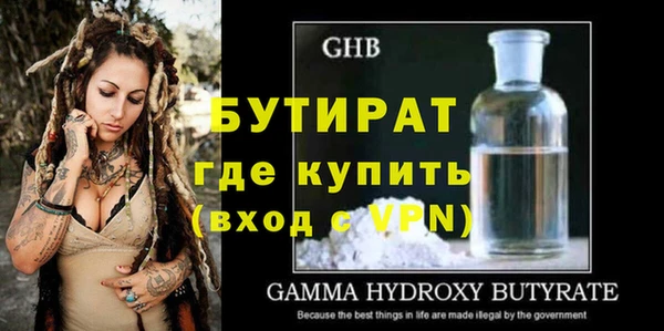 а пвп мука Володарск