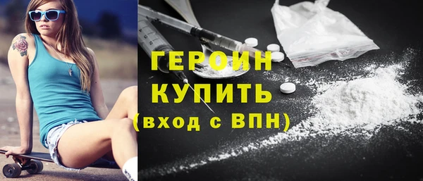 марки nbome Волоколамск