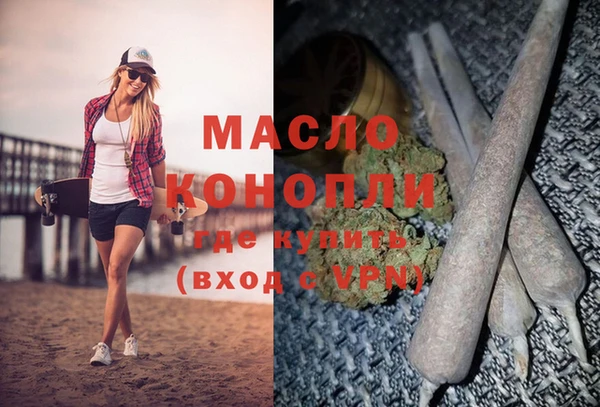 амф Волосово