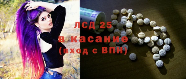 марки nbome Волоколамск