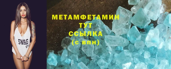 а пвп мука Володарск