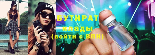 амф Волосово