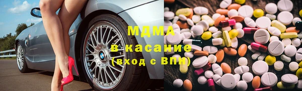 амф Волосово