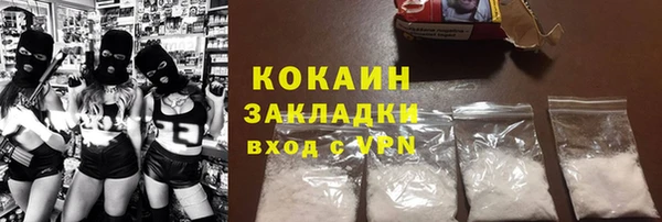 амф Волосово