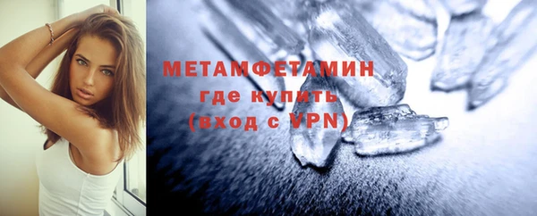 а пвп мука Володарск