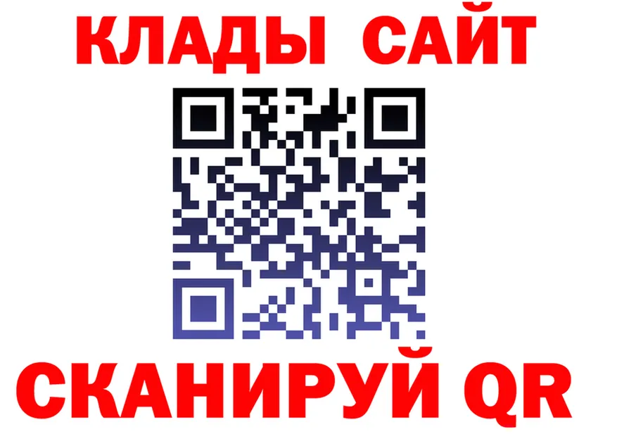 ГЕРОИН Heroin зеркало площадка omg Инсар