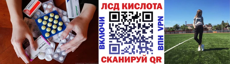 как найти закладки  Инсар  Лсд 25 экстази ecstasy 