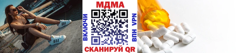 кракен ТОР  Инсар  MDMA crystal 