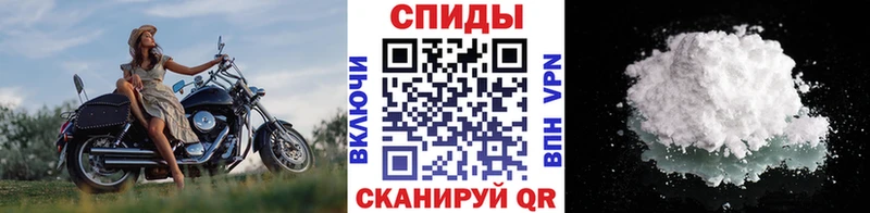 где продают наркотики Инсар МЕТАМФЕТАМИН винт